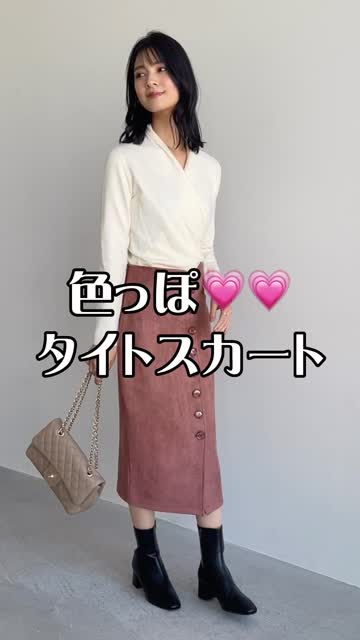 ハイウエストタイトスカート レディース 秋 冬 M L フロント