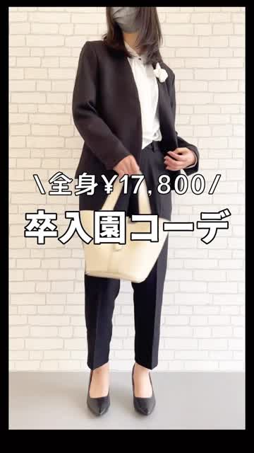セットアップ可】ノーカラーツイードジャケット レディース M L セットアップ可】ノーカラーツイードジャケット レディース M L