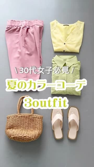 ドルマンスリーブスラブニット調カーディガン 春 夏 秋 ≪ゆう
