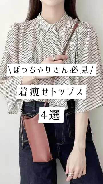 最終値下げ価格】カシュクールデザインウエストシャーリング