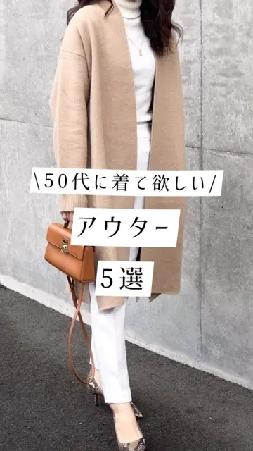 【冬物♡ラージサイズ】23区♡ボアロングコート 44 スタンドカラーボアコート レディース 秋 冬 大きいサイズ