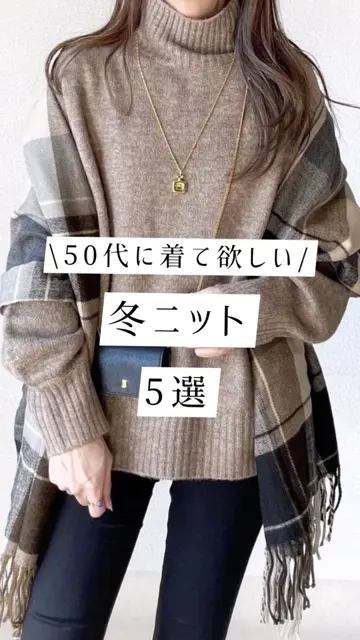 SCAPA ライトグレー セーター アンサンブル　美品♡ 発送在庫あり】【RBC】【秋冬】ウール100％タートルネックニット