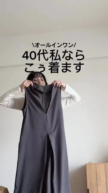 最終値下げ価格】Vネックオールインワン レディース 春 夏 秋