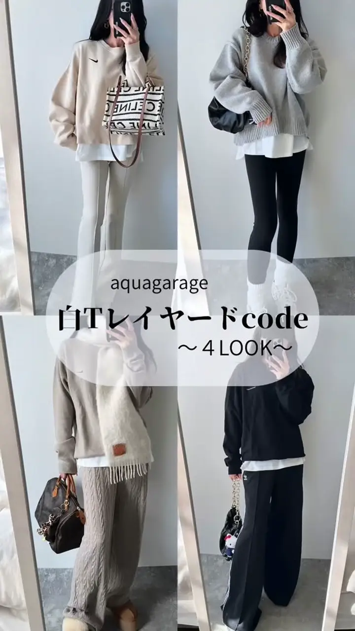 MUMU×aquagarageコラボ 裾付き裏起毛インナー M L LL ≪ゆうメール便