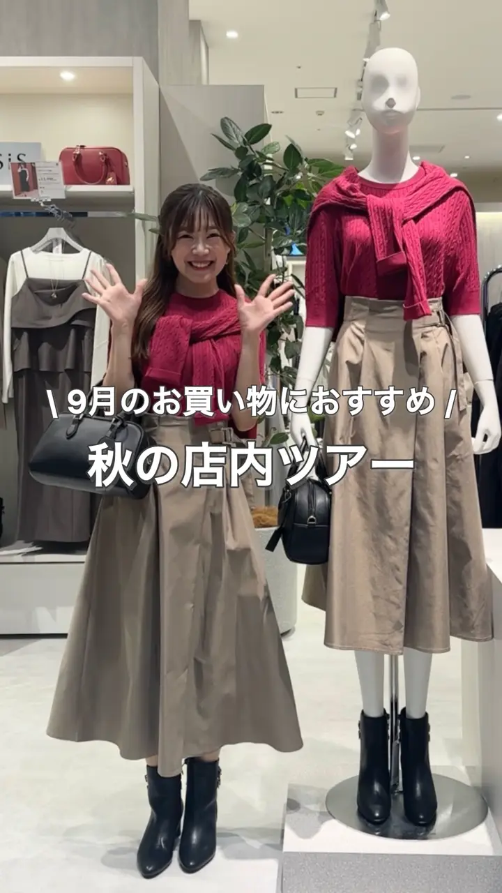 公式】ANY SIS | ファッション通販サイト[オンワード・クローゼット]