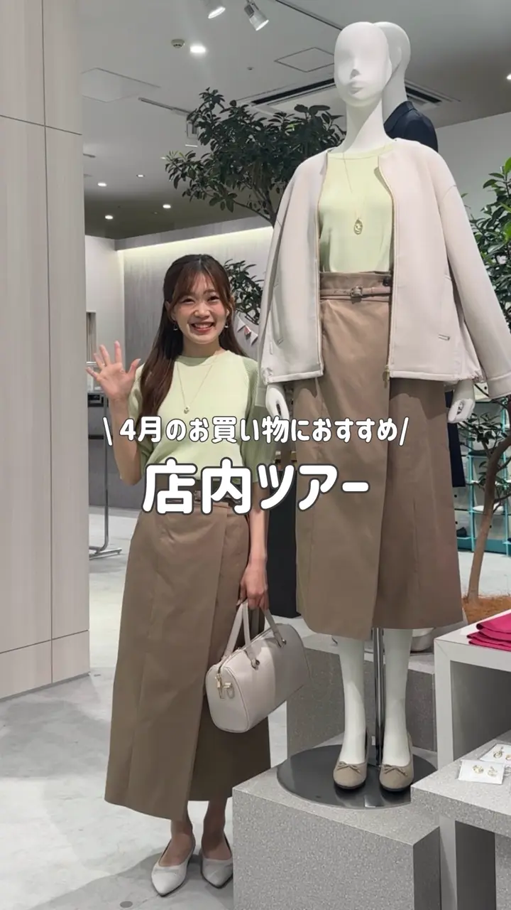 公式】ANY SIS | ファッション通販サイト[オンワード・クローゼット]