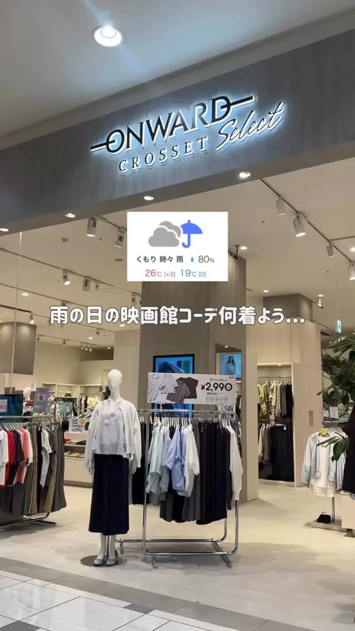 公式】ANY SIS | ファッション通販サイト[オンワード・クローゼット]