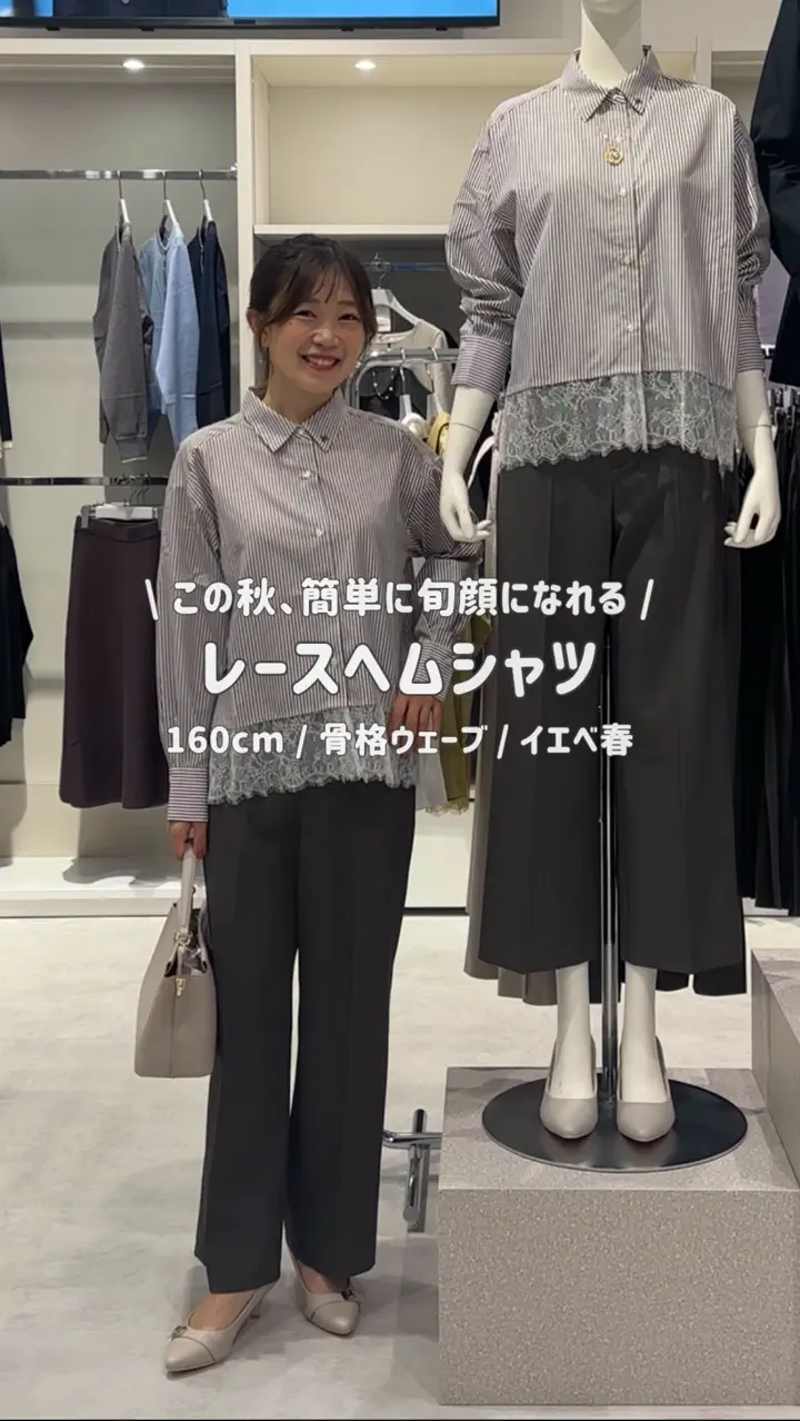 ANY SIS レースヘム シャツ 