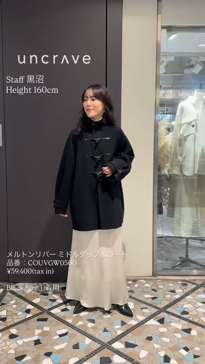 uncrave メルトンリバー ミドルダッフルコート 