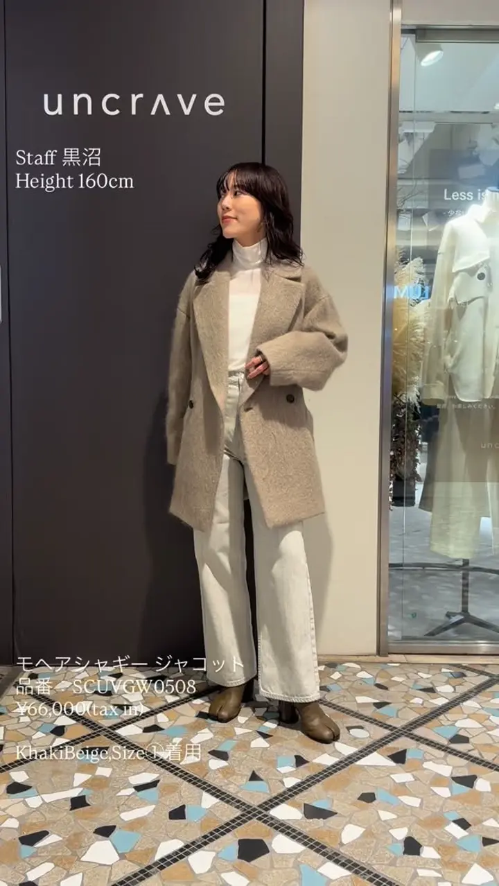 uncrave モヘアシャギー ジャコット 