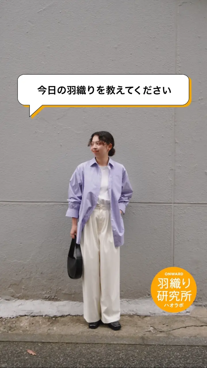 オンワード#Newans グレー フリル付きオールインワン オンワード