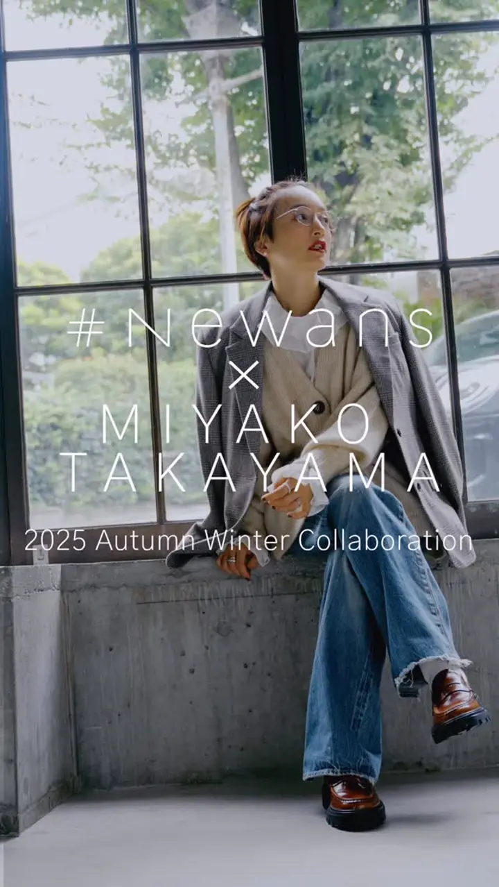 公式】#Newans | ファッション通販サイト[オンワード・クローゼット]