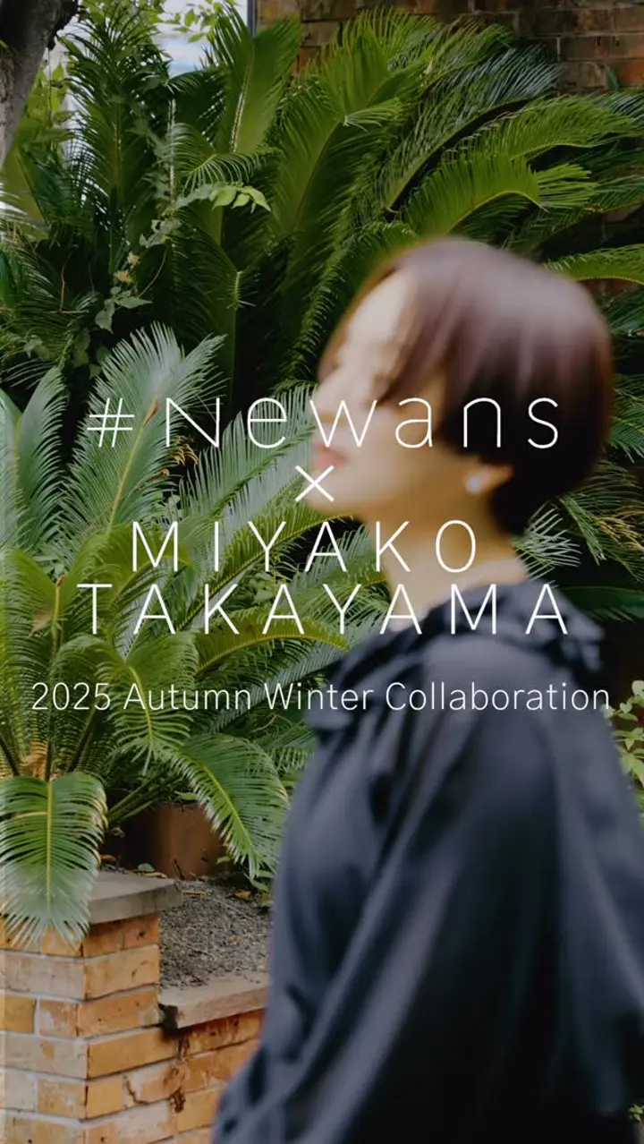 公式】#Newans | ファッション通販サイト[オンワード・クローゼット]