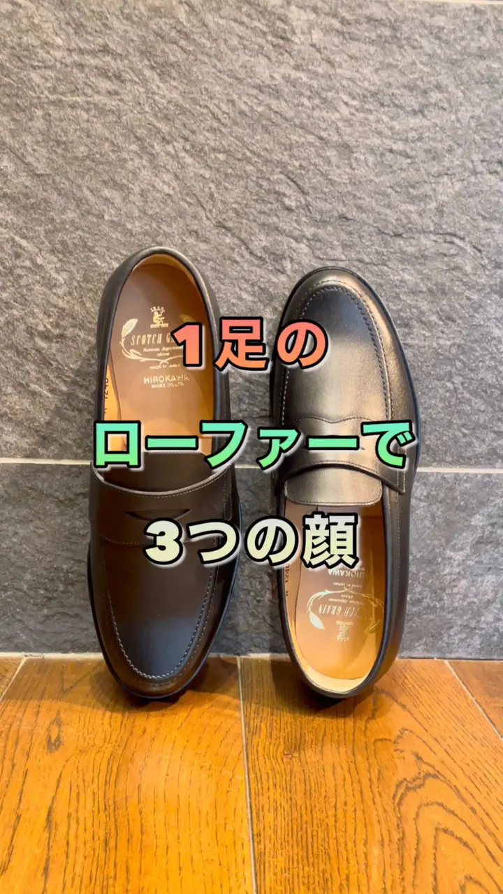 スコッチグレイン SCOTCH GRAIN