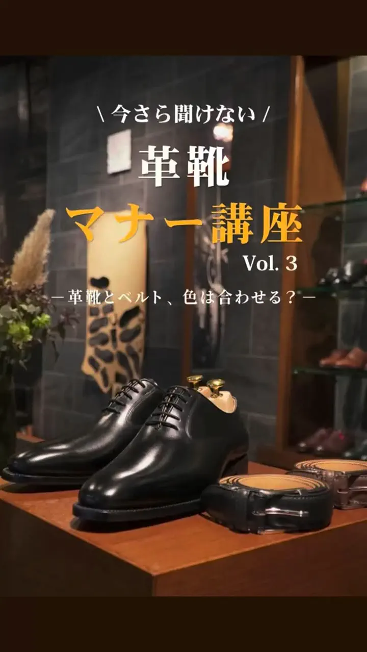 スコッチグレイン SCOTCH GRAIN