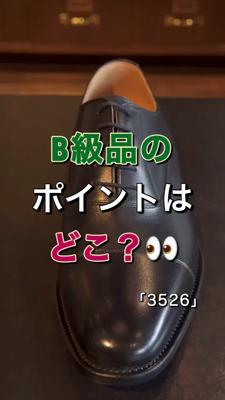 スコッチグレイン SCOTCH GRAIN