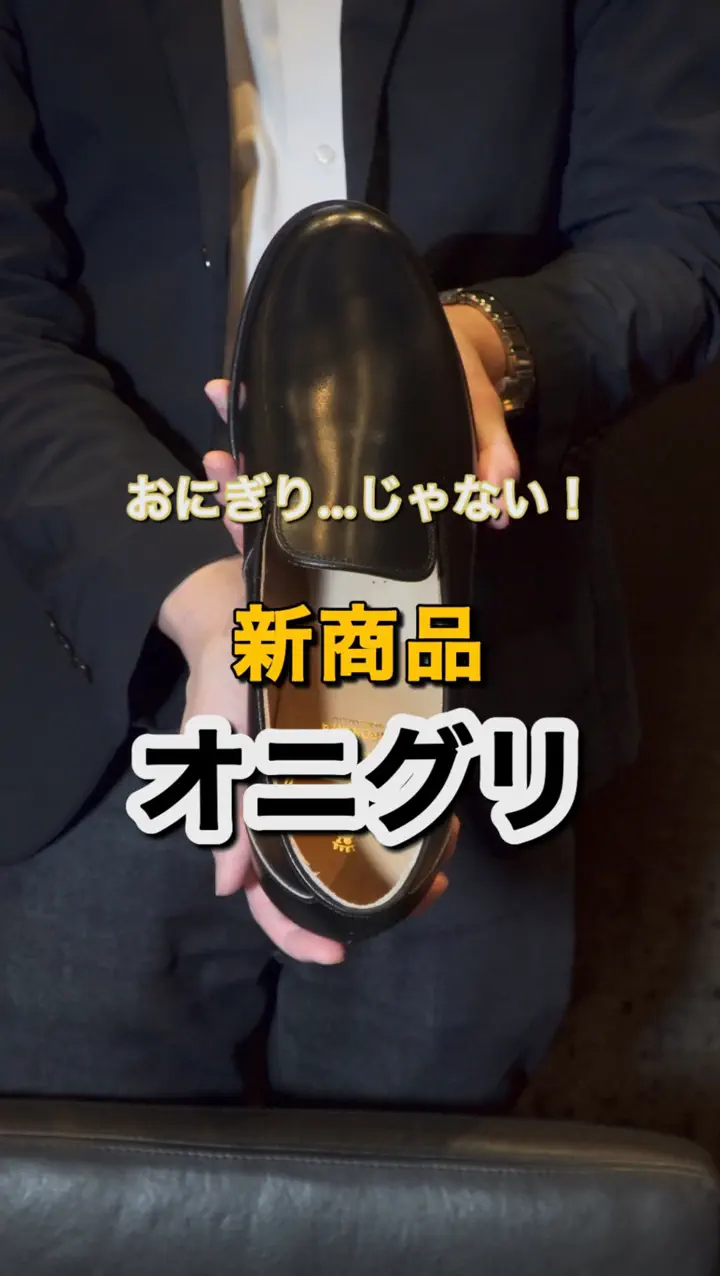 スコッチグレイン SCOTCH GRAIN