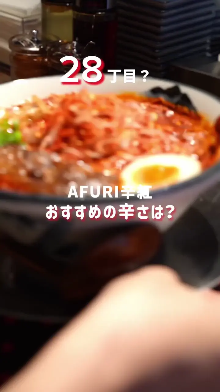 特製炙りチャーシュー 4枚（約120g）