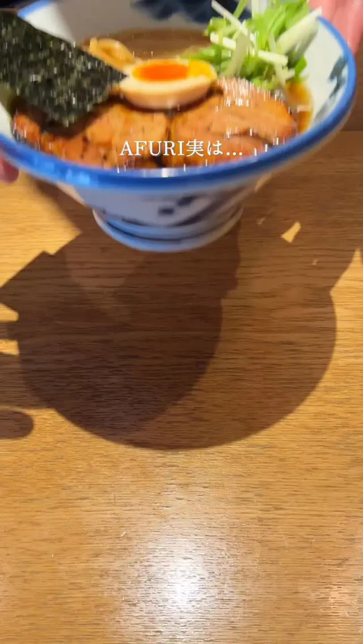 AFURI オリジナル ハーフらーめん丼（青）