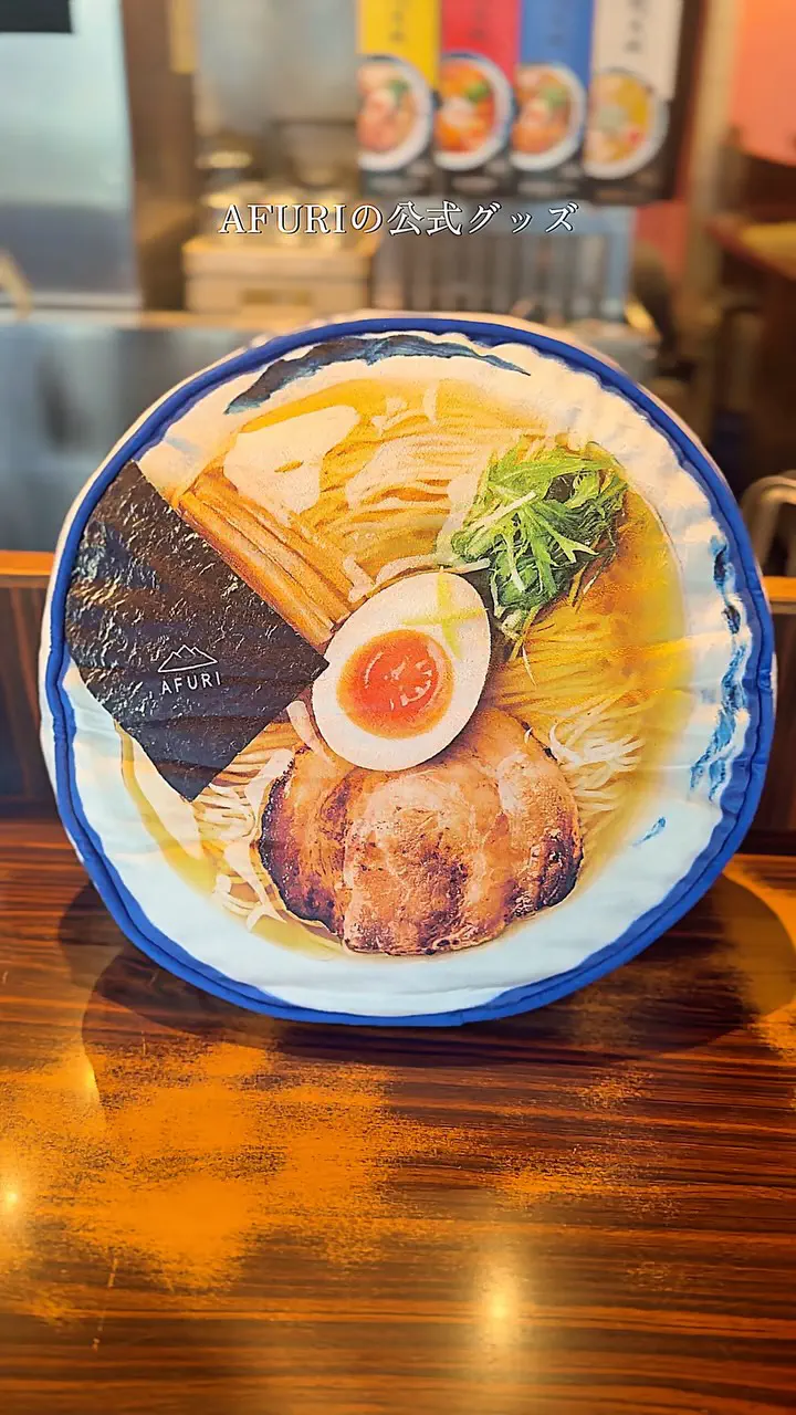 AFURI Souvenir Ramen (Dried Noodles) I Yuzu Hot Soup Noodles (2