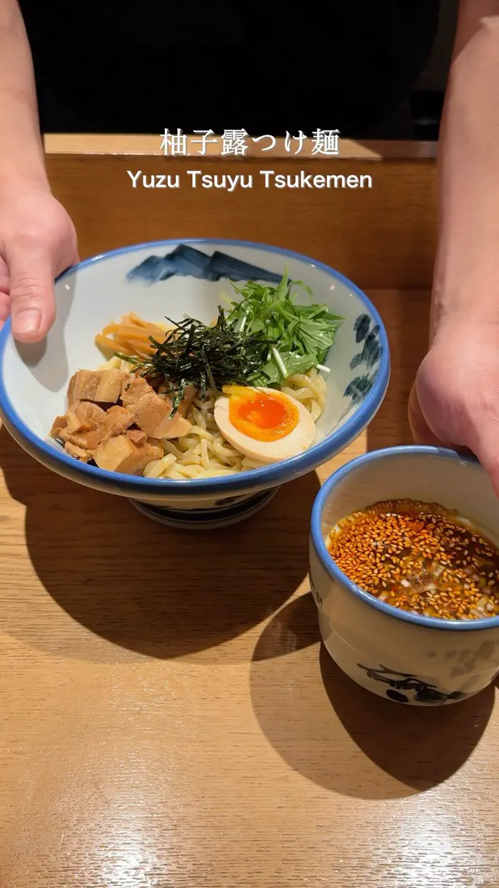 AFURI Souvenir Ramen (Dried Noodles) I Yuzu Hot Soup Noodles (2