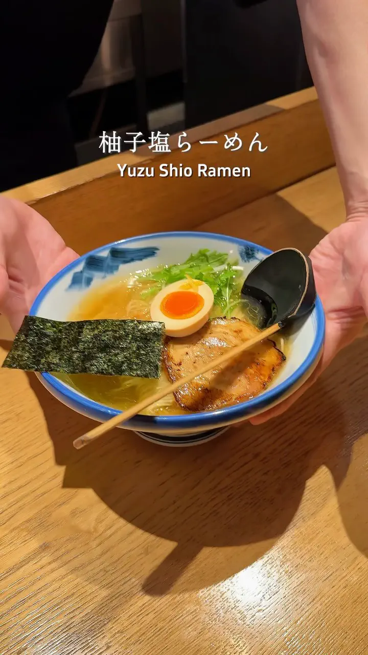 AFURI Souvenir Ramen (Dried Noodles) I Yuzu Hot Soup Noodles (2