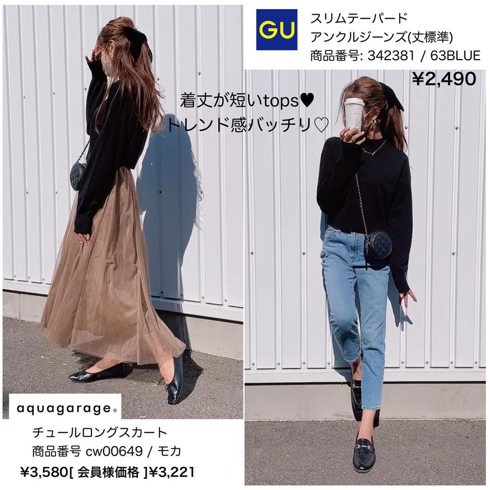 最終値下げ価格】チュールロングスカート 春 夏 フレアスカート