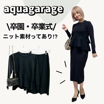 ペプラムニットセットアップ レディース 春 秋 長袖 M L