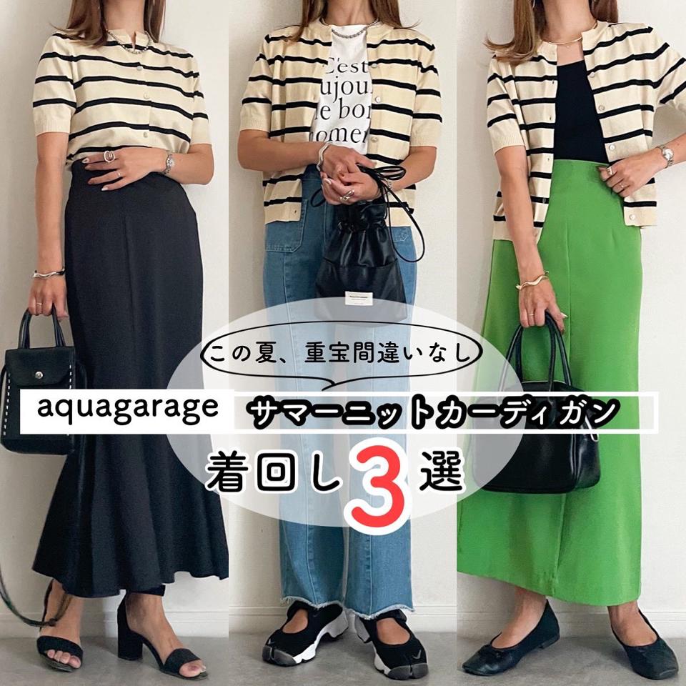 【専用】【値下げ】45rpm ロングスカート セール】コード刺繍ライン柄ハイウエストニットタイトロング