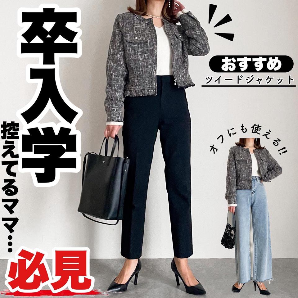 サマーツイードノーカラーフリルジャケット 春 秋 冬 M | アクア