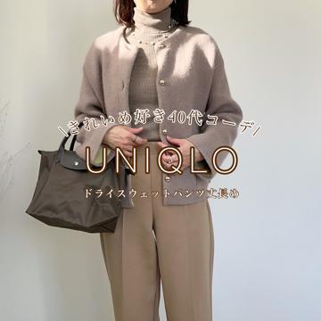 natural couture｜配色プレーティングポリニットカーデ
