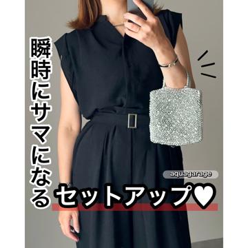 ワイドノースリーブセットアップ レディース 春 夏 秋 | アクア