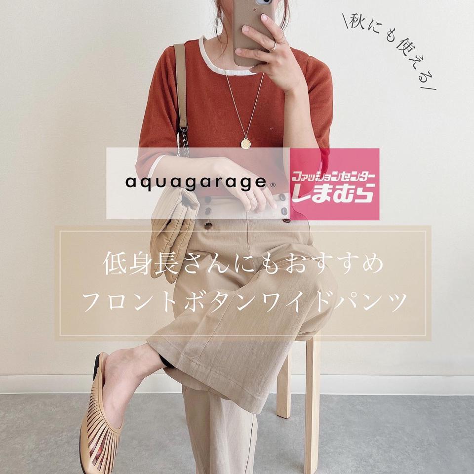 専用です。 CRESCENT クレッシェント ポケットが可愛いロング