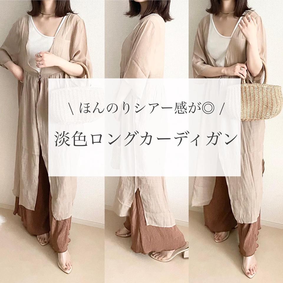 トクコの袖なしチュニックと長袖ロングカーディガンのセットです 楽天市場】【ラスト1点】【再入荷なし】おしゃれ 3点セット 【ロング