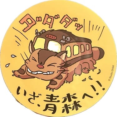 かんのアイコン