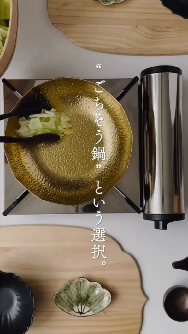 Cutipol　クチポール　お箸　4膳 Cutipol Goa pink×goldお箸セット クチポール ｜ 四季折々の