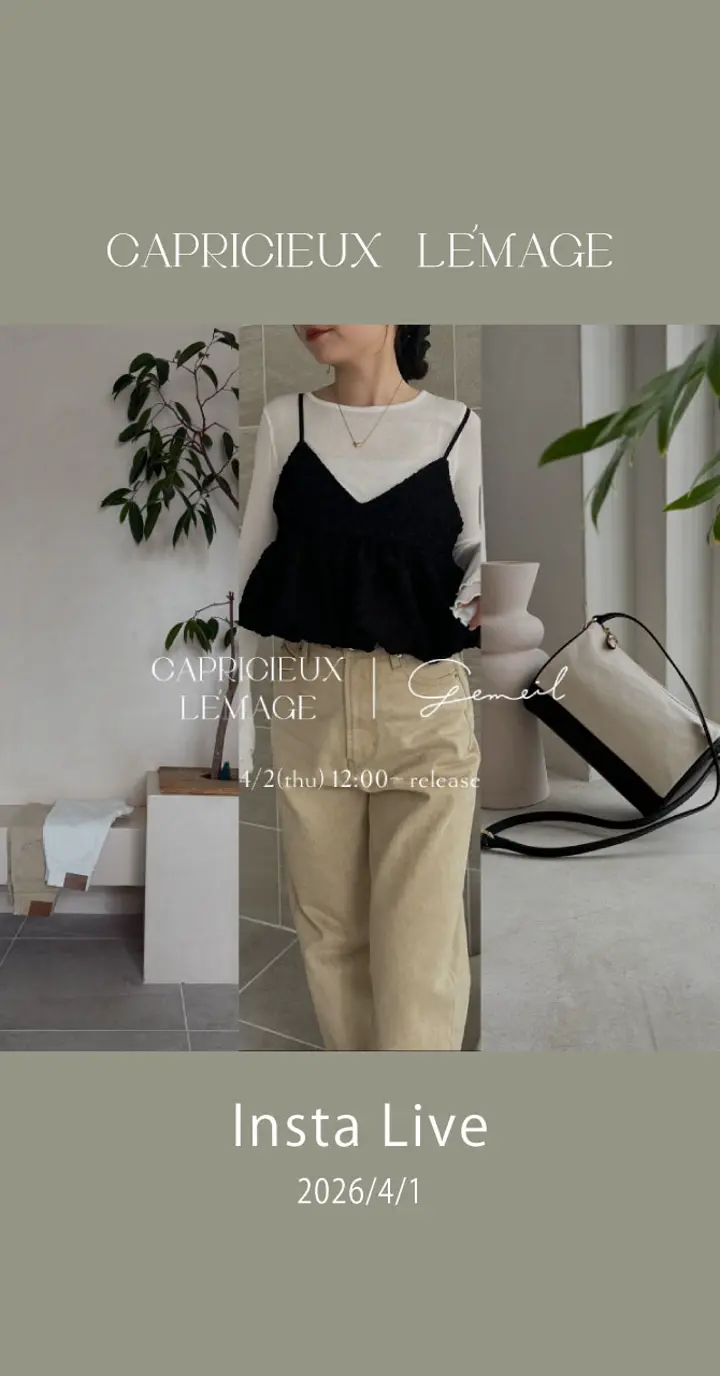 CAPRICIEUX LE'MAGE(カプリシュレマージュ)公式通販サイト | PAL