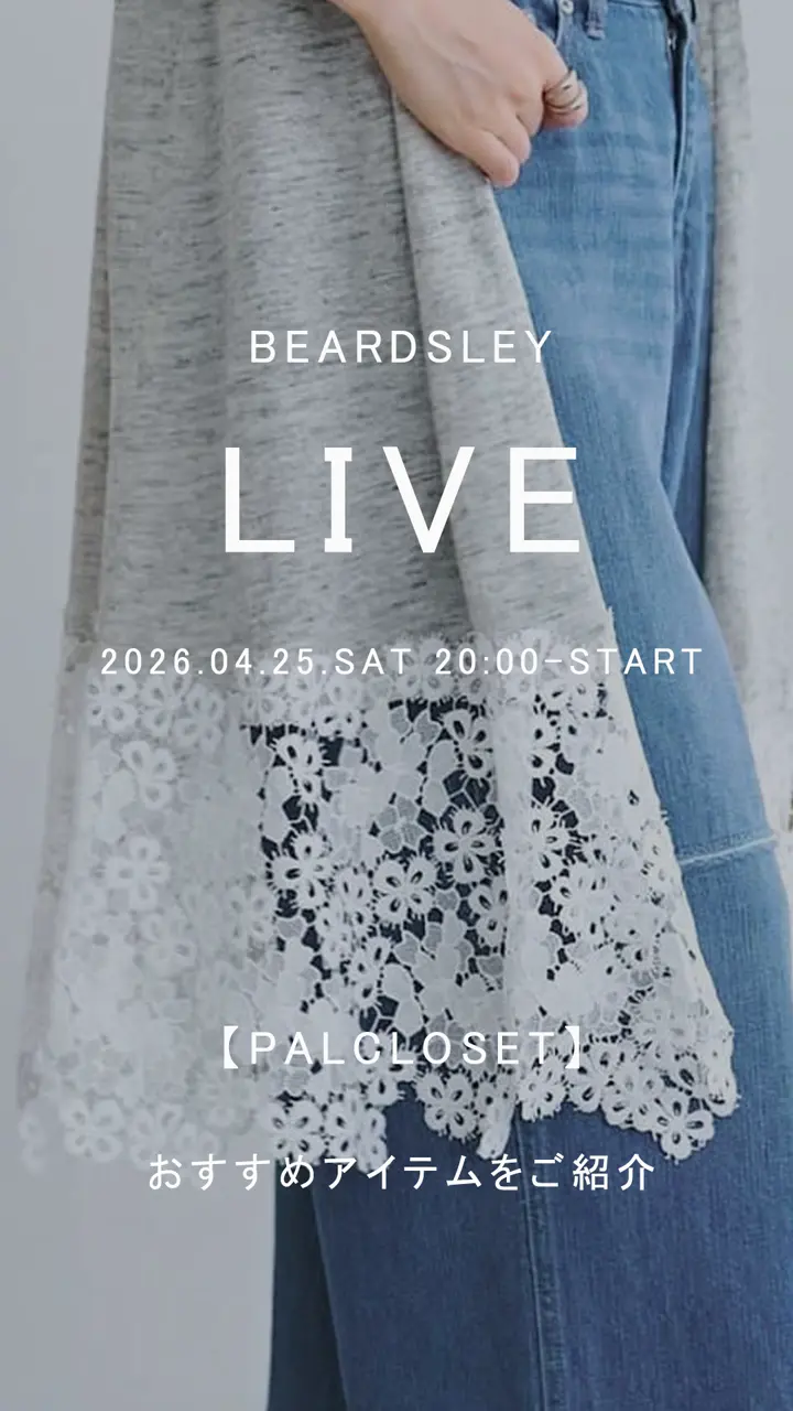 BEARDSLEY(ビアズリー)公式通販サイト | PAL CLOSET(パルクローゼット
