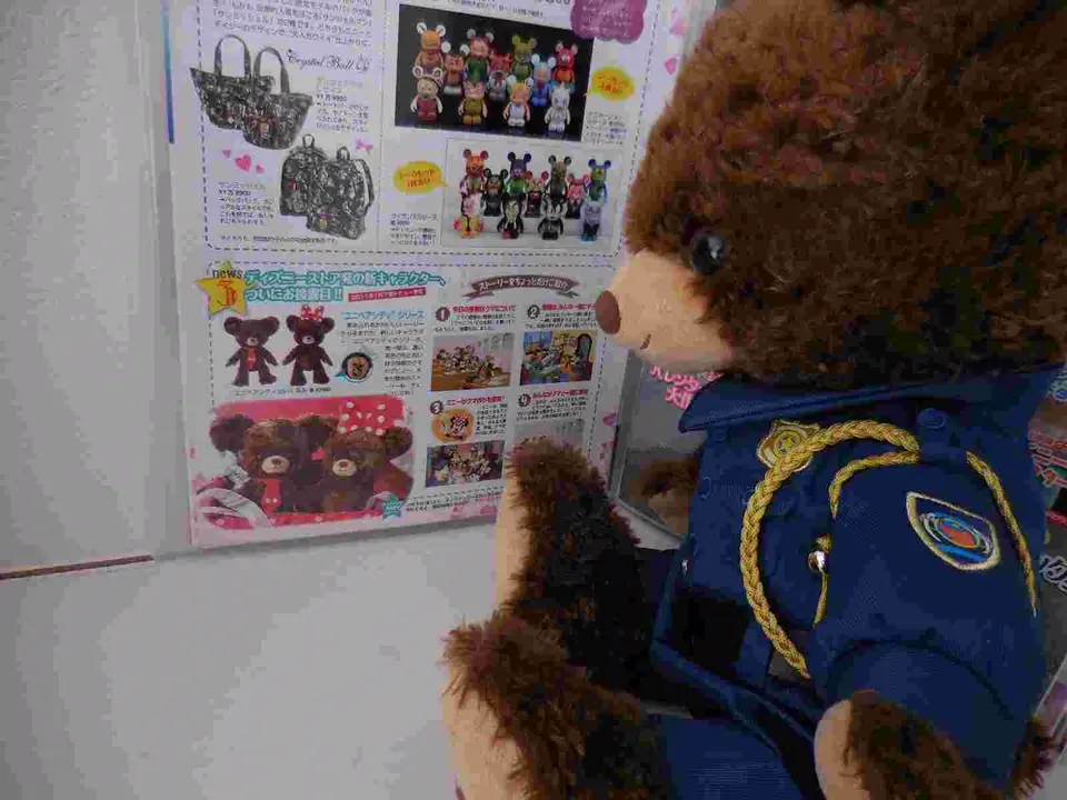 公式】ディズニーストア.jp | ユニベアシティ特集