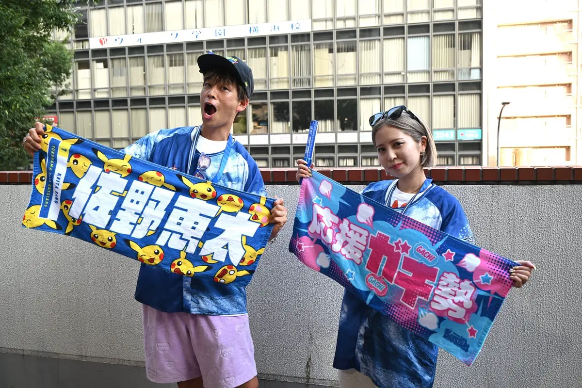 DeNAベイスターズ 牧秀悟 BIGアクリル ネックストラップ&パスケースセット 2 牧秀悟|商品一覧|BAYSTORE ONLINE