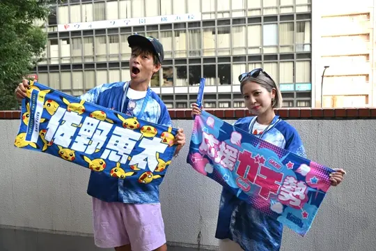 10日間前後お届け】YOKOHAMA STAR☆NIGHT 2025/ハイクオリティ