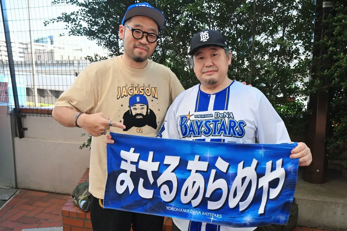 まさる あら め や
