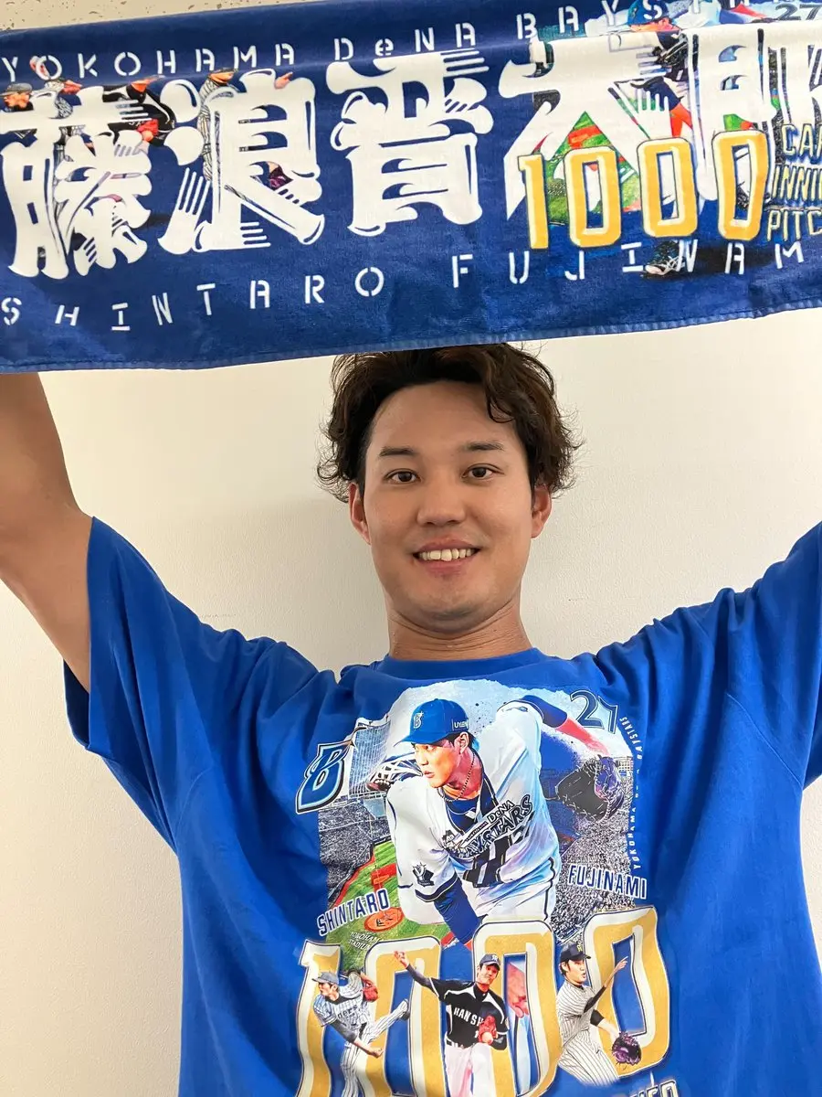 10月下旬頃より順次お届け】#27:藤浪選手/1000投球回記念/I