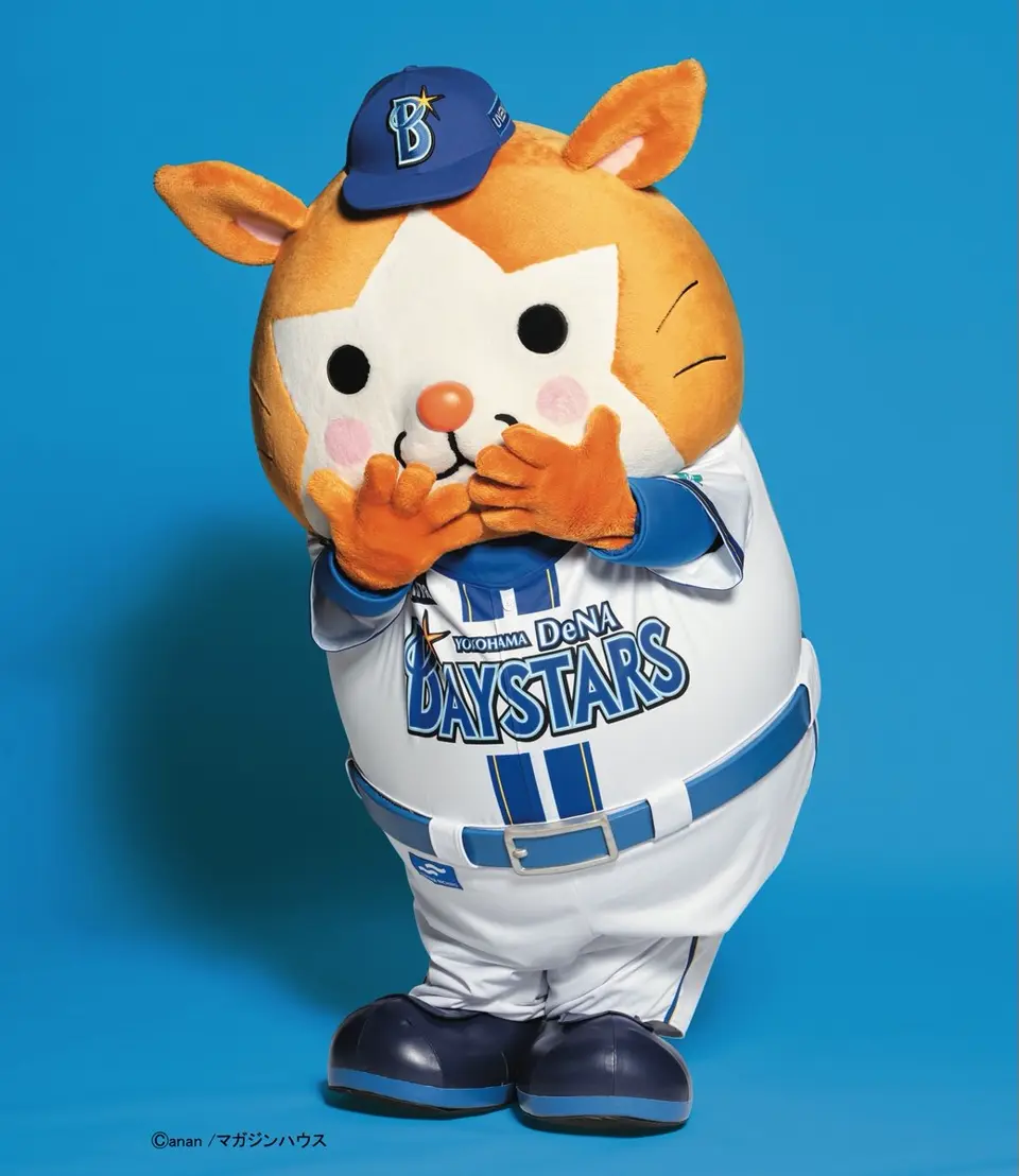 ぬいぐるみ DB.スターマン/HOME/L（ydb4570199739846）|商品詳細