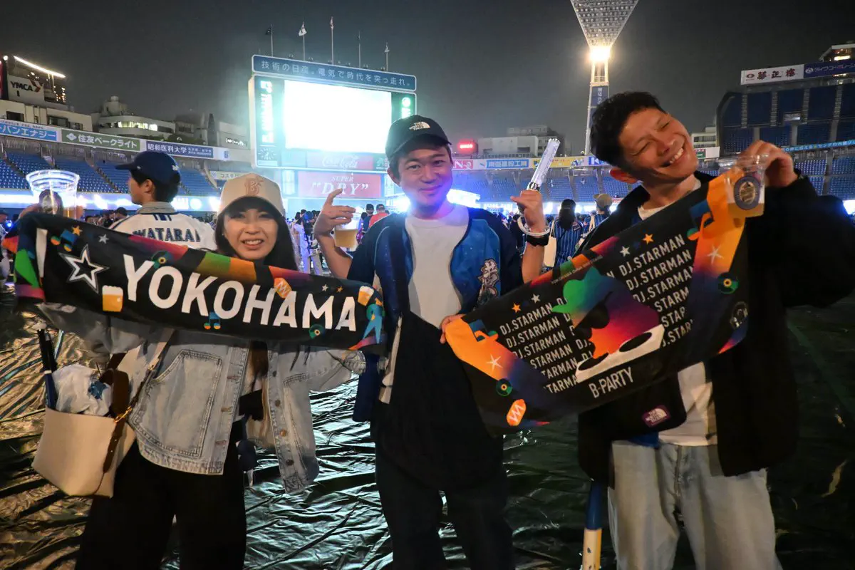 横浜DeNAベイスターズ 15th ANNIVERSARY/ご当地スターマン/ベース
