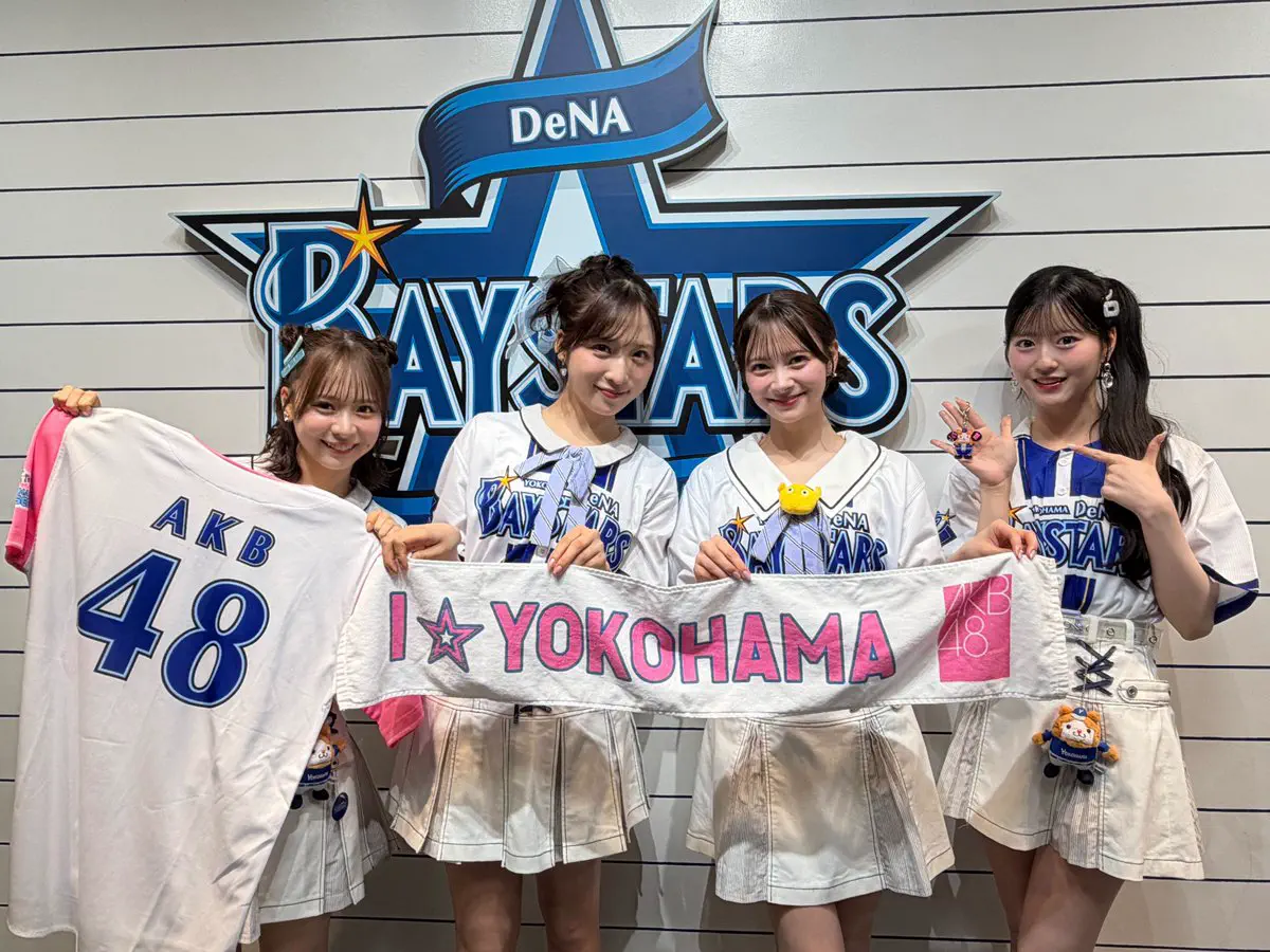 推せ推せ！YOKOHAMA☆IDOL SERIES 2026/アクリルキーホルダー/AKB48