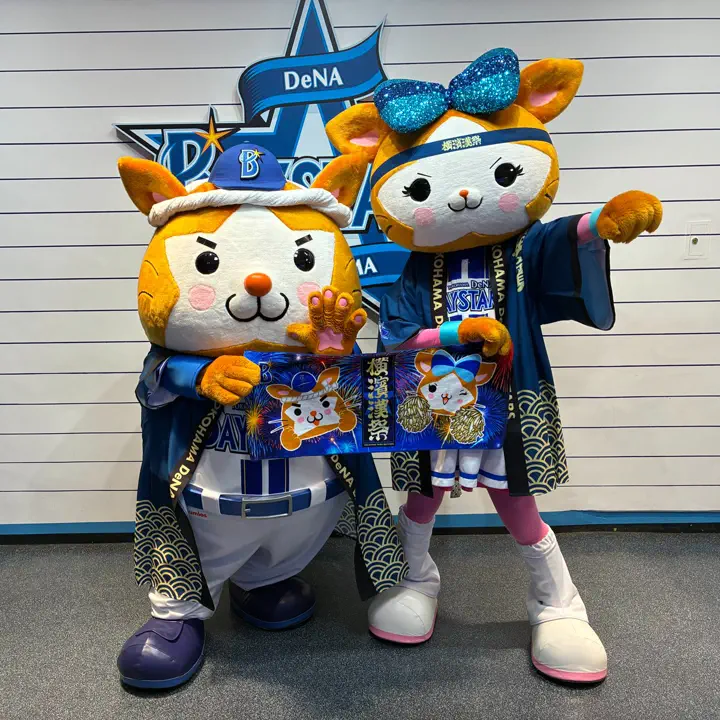 ごめんくだ祭 はっぴ タオル セット ごめんくだ祭 はっぴ タオル