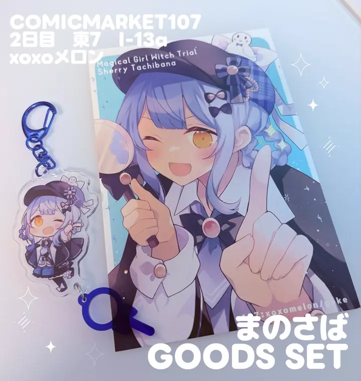 アクキー・アクスタなどのオリジナルグッズなら「モノラボファクトリー 」