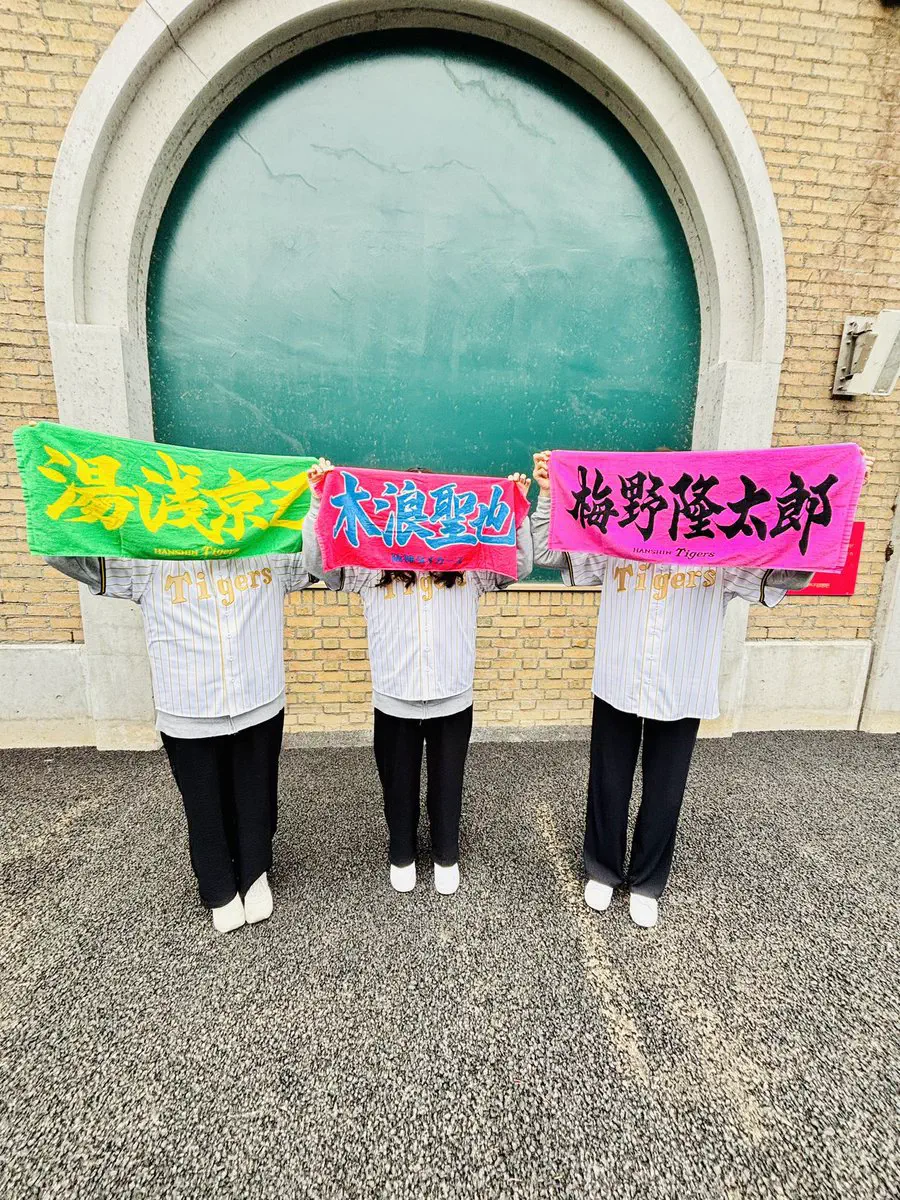 阪神タイガース公式オンラインショップ T-SHOP