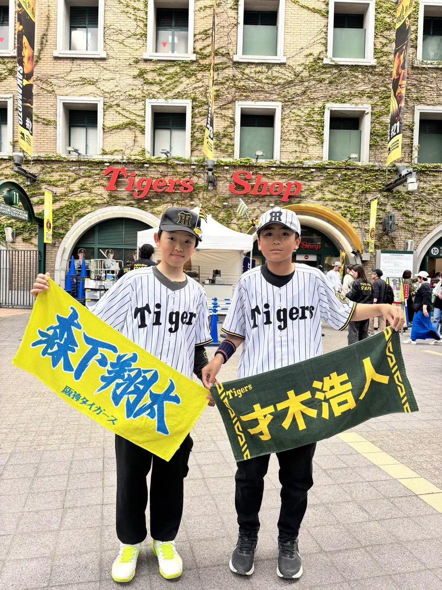 阪神タイガース公式オンラインショップ T-SHOP